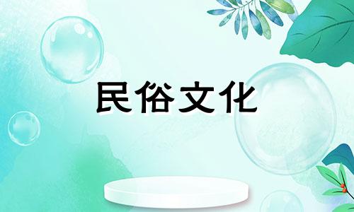 第六宫和第十二宫的综合星座分析。我的星座有什么含义？
