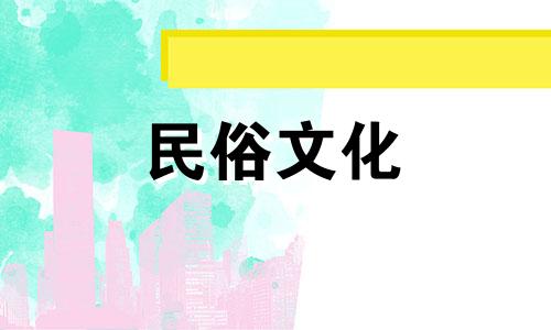 如何知道自己是什么星座 搜索星座分析