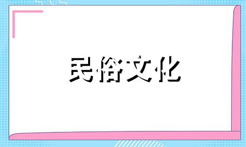 时代青团成员是什么生肖 刘耀文生肖分析