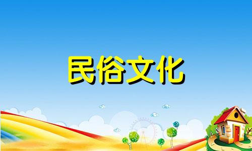 十二星座ghostxpsp3纯净版下载地址 星座系统性能分析表下载