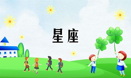 表演者性格星座分析图 什么是表演者性格类型