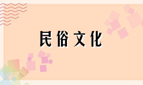 陶白白2021年10月星座运势，2021年最旺生肖 处女座男陶白白星座运势分析