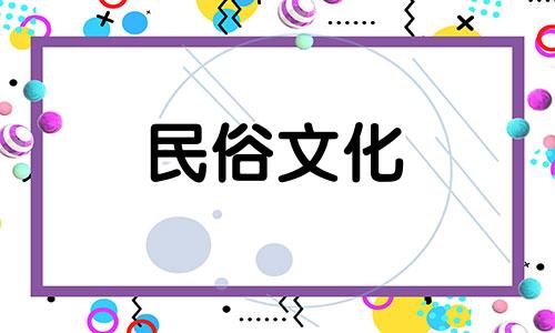 男人被柱子抢了财就不能结婚了吗?一个男人如果柱子抢了他的财产,他还能有几段婚姻?