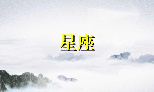 秋季星座女性外貌分析图(12星座女生外貌特征)