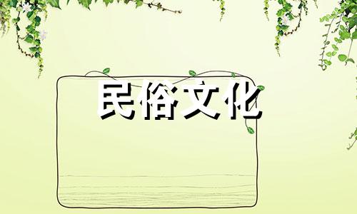 红鸾星的动作是不是说明很配呢?子女宫里的红鸾星代表什么?