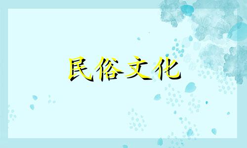 癸巳天最美的三个时刻，癸巳天柱，女孩的命运与婚姻