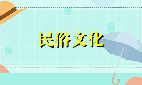 3月27日每日星座运势分析 3月爱情运势分析