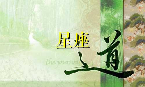 十二生肖新颜色分析方法图片 双鱼座的幸运色是什么