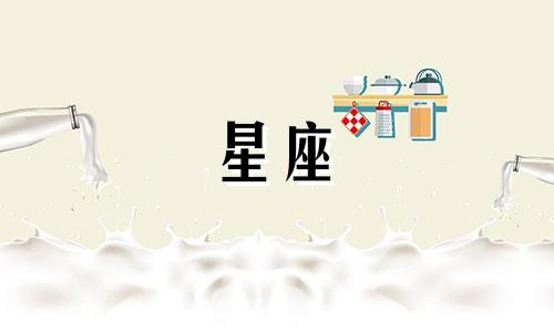 爱呻吟的十二生肖女生性格分析 十二生肖女生的特点