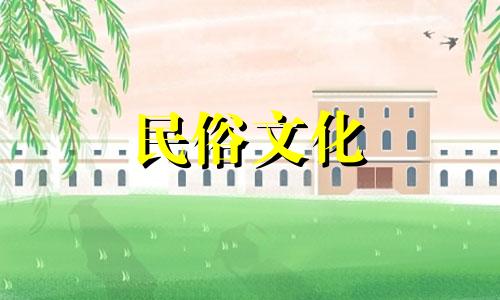 摩羯座的性格、爱情、事业、财运 摩羯座男女星座分析