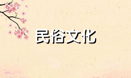 12星座完整性格分析 竞争对手性格星座分析书