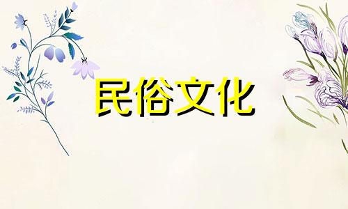 关于双鱼座男性性格超准分析 男生的生肖分析怎么写