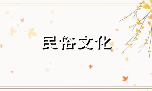 如果八字不合，婚姻有什么解释吗？算了，八字不合还能结婚吗？