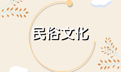 十二生肖爱情激情分析。爱情中,哪个星座对待感情最深?