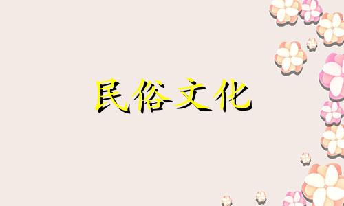 哪些星座性格不好,不讨人喜欢,背后说人坏话最多? 哪个星座喜欢分析性格