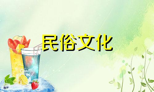 人鱼珊珊的星座分析：十二生肖各代表什么公主？