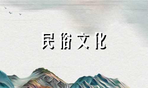 星象从何而来，星象是如何预测的 十二生肖命理分析法