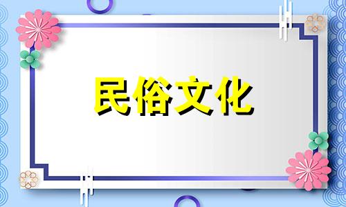 如何从十二生肖的角度分析性格特征 我来分析一下男孩艾特的十二生肖
