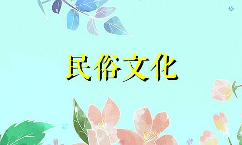 1月3日是什么星座(1月3日星座分析图)