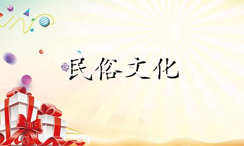 紫微斗数中如何看到飞星 紫微斗数中如何安装四颗星