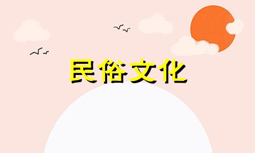 面相分析:谁值得交朋友