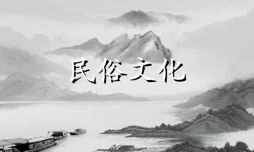  9月1日是什么星座(9月1日星座分析)