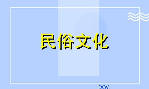 陶白白是什么生肖，陶白白是谁 分析抖音生肖的博主是谁