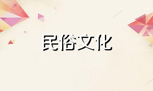 十二生肖各自代表什么 第一生肖分析