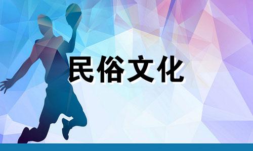 易烊千玺的星座运势(易烊千玺的星座分析表)