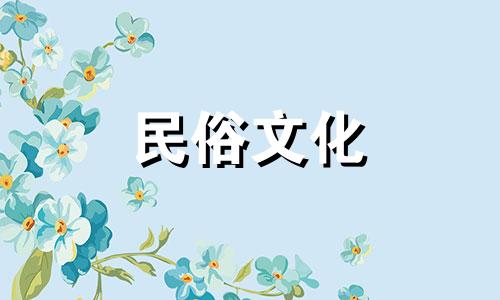 一个好看的星座，什么样的星座会有更好的外貌 十二生肖综合外貌分析方法有哪些