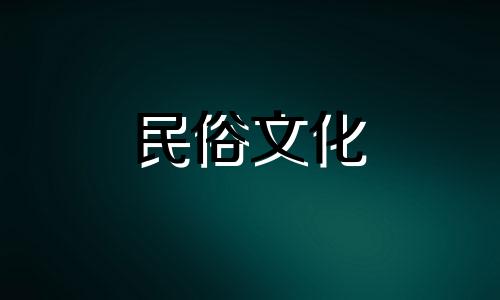 金牛座女生最适合和哪些星座做闺蜜 金牛座和摩羯座闺蜜星座分析