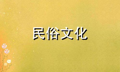 十二生肖男生性格特点 各生肖男生分析图