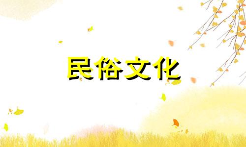 杨洋十二星座女生性格分析 白羊座女生类型分析