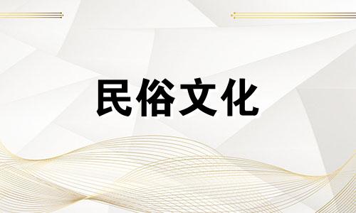 不幸婚姻的命运能否改变？如何化解不幸婚姻的命运？