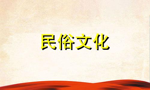 端午节是在杨公济吗？生在阳公吉好不好？