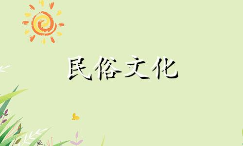 如何利用男女生肖行星分析表来判断生肖中的行星