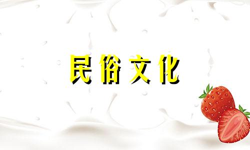 为何己海寿命短暂，却仍是上位太阳柱？己海出生在太阳柱最忌讳的月份是哪几个月？