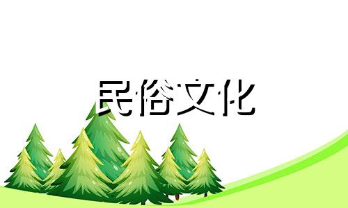 长大后最丑的星座是什么 最丑的星座男女分析及图片