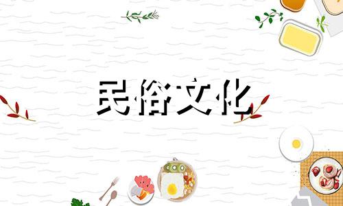 修女的生活意味着什么？拥有出家尼姑生活的人，他的前世是什么？