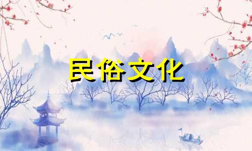 立即脱离单身。本周爱情运势最佳的星座TOP4 近期星座与男士爱情运势分析