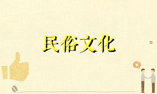 男人遇上吴亥,会出现什么问题呢?男人的命格与吴亥相合有什么好处呢?