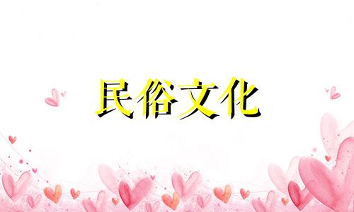 未婚女孩的星座取决于她孩子的星座,是否有继承人。