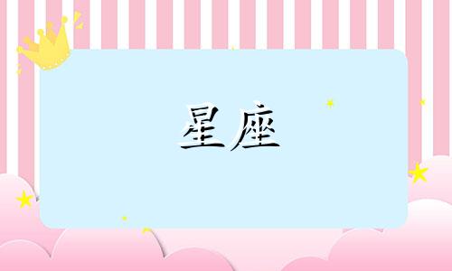 十二生肖2023年12月财运