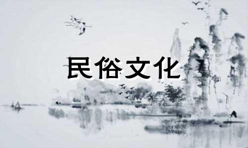 适合二婚的女性的星座特征。