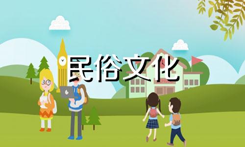 如何化解十恶以及十恶与败人的特点