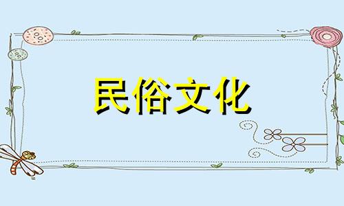 谁最适合九紫火运?九紫火运适合什么生肖?