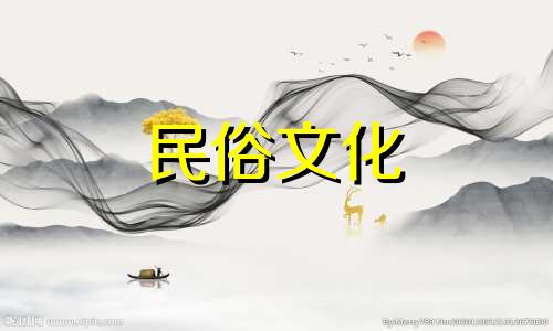 男人的命是桃花凶。男人犯桃花恶事一般要多久?