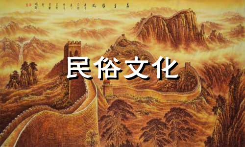 生日以9结尾的女人的命运。 生日以9结尾的女人的婚姻会不会如意呢?