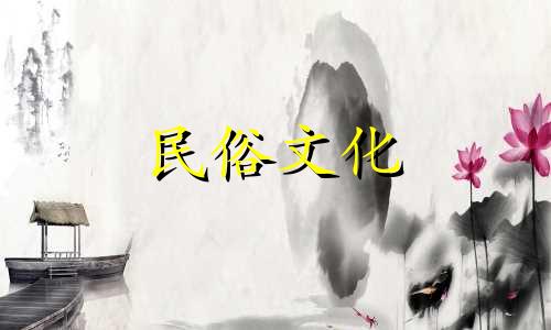 戴天篷需要什么来解决命运的问题？哪些工作不适合？