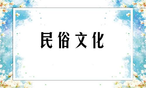 人的命格五行缺金，缺金如何能富贵呢？
